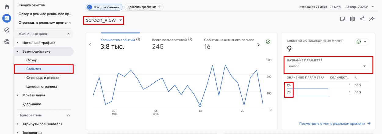 image_Google Analytics_event-1.jpg